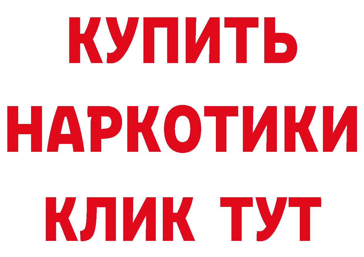 ТГК вейп с тгк зеркало даркнет hydra Оханск